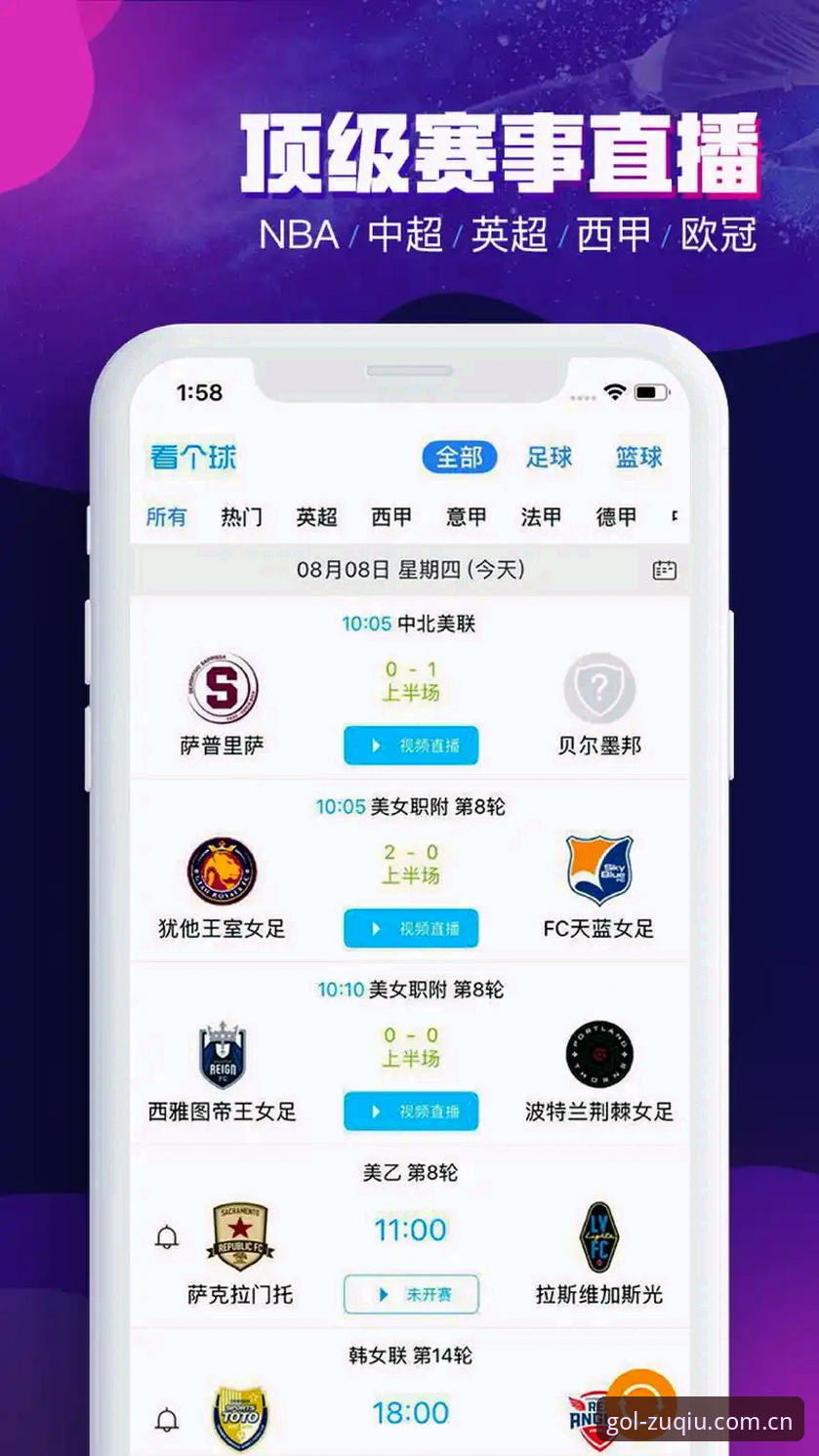 足球外围体育官网同类平台推荐实用攻略